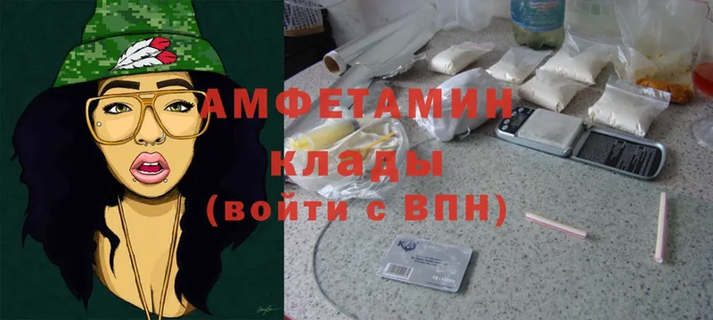 Amphetamine 97%  Заинск 