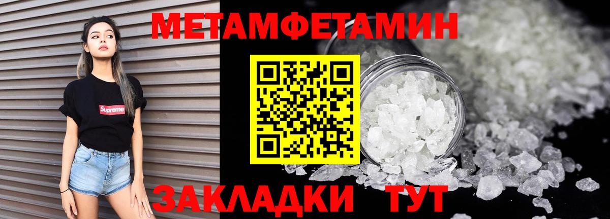 Amphetamine  Amphetamine 98%  Вход с VPN  Заинск 