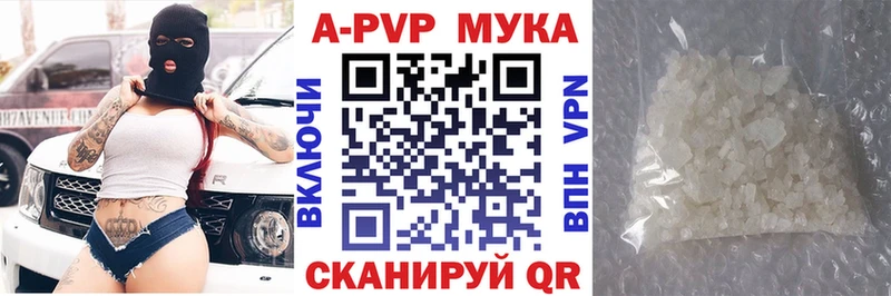 shop состав  Заинск  Alpha PVP мука  цена наркотик  blacksprut tor 