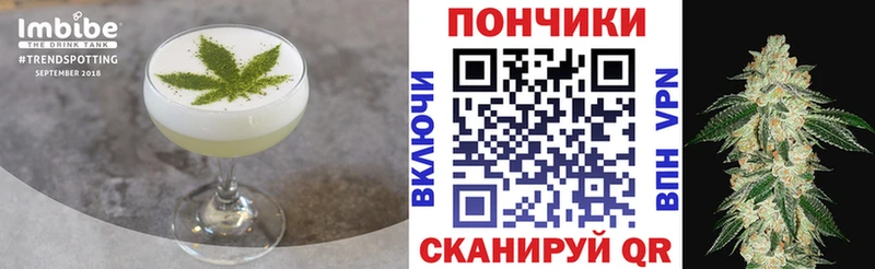что такое   Заинск  Cannafood марихуана 