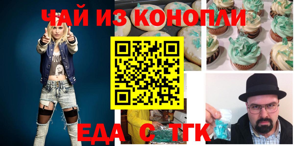 Кокаин Заинск