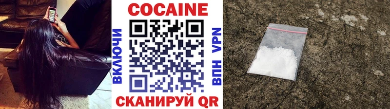 что такое   Заинск  Кокаин Перу 