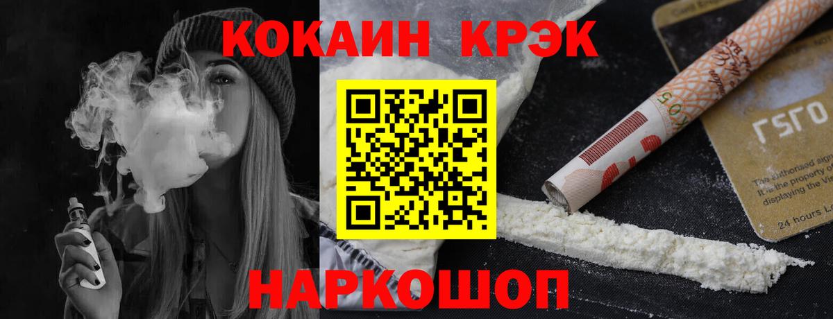 Кокаин Эквадор  Вход с VPN  Заинск  Кокаин Эквадор 