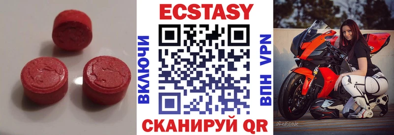 купить   Заинск  Ecstasy 280 MDMA 