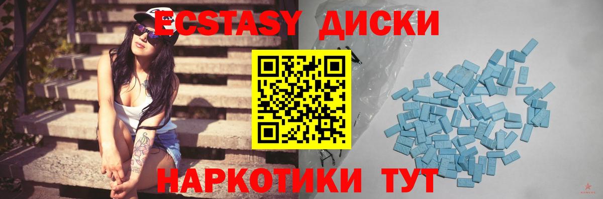 ЭКСТАЗИ Punisher  ЭКСТАЗИ Philipp Plein  Вход с VPN  мега зеркало  Заинск  Экстази 