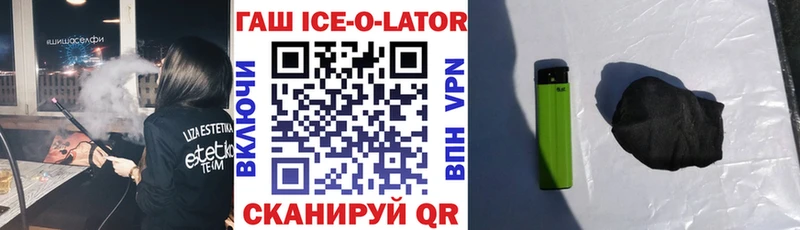 как найти закладки  Заинск  сайты даркнета какой сайт  Гашиш VHQ 