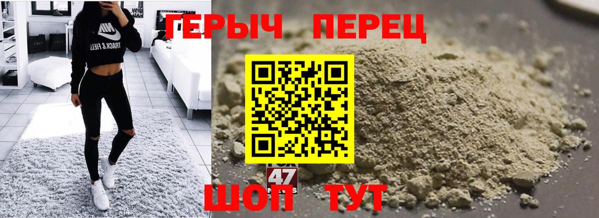Героин герыч Заинск