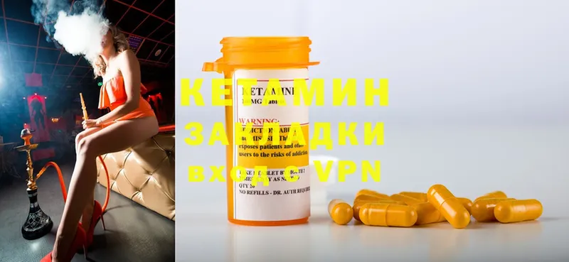 OMG зеркало  Заинск  Кетамин ketamine  купить наркотики цена 