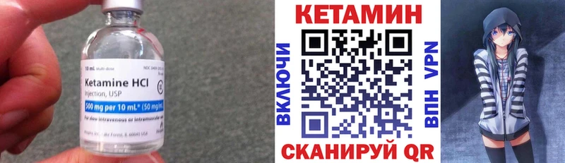 КЕТАМИН VHQ  где найти   Заинск 