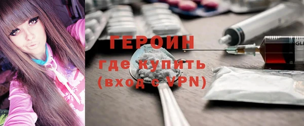 ешки Новозыбков