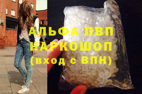 мефедрон VHQ Нягань