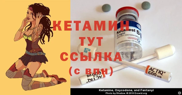 ешки Новозыбков