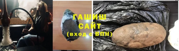 трава Новодвинск