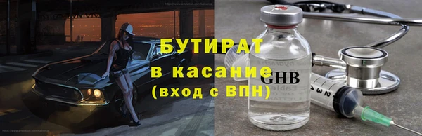 jwh Новокубанск