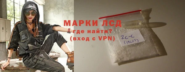 MESCALINE Туринск