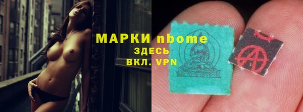 jwh Новокубанск