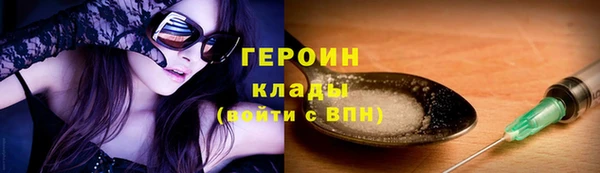 jwh Новокубанск