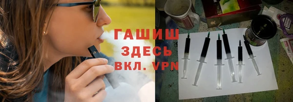 гидра Верея