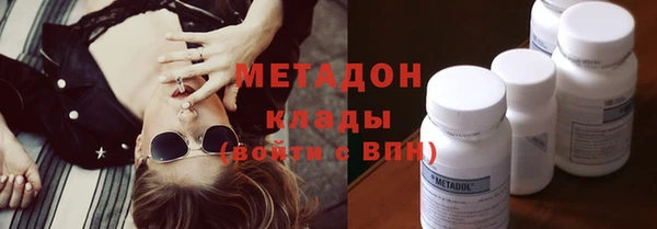 трава Новодвинск