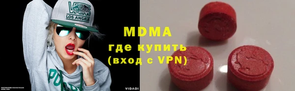 синтетический гашиш Нязепетровск