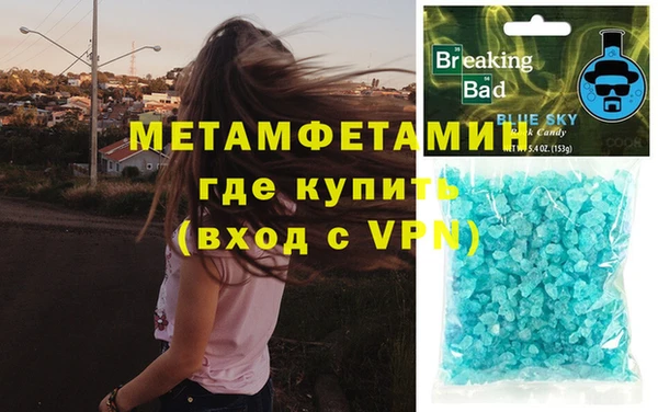 ALPHA PVP Верхнеуральск