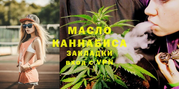 мефедрон VHQ Нягань