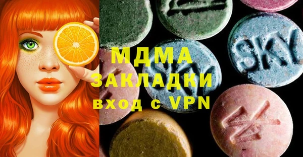мефедрон VHQ Нягань