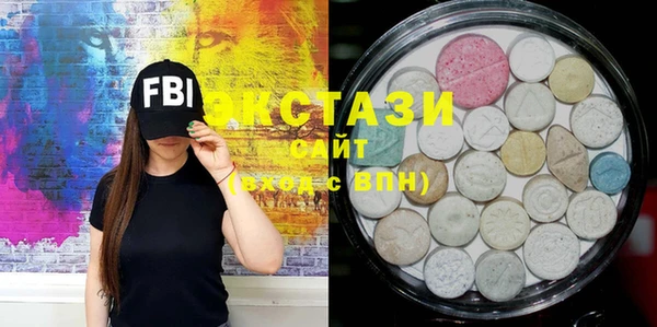 мефедрон VHQ Нягань