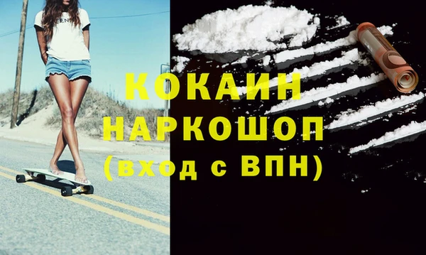 спайс Болохово