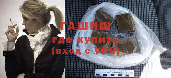 альфа пвп VHQ Куйбышев