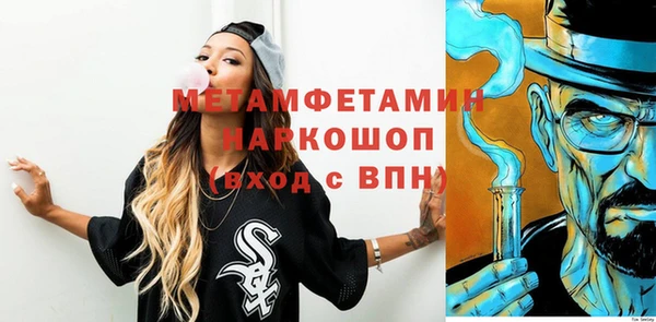 кокаин колумбия Бронницы