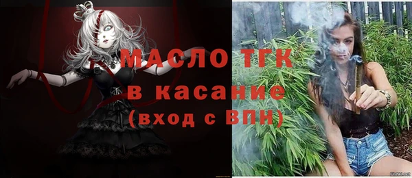 трава Новодвинск