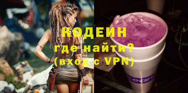 мефедрон VHQ Нягань