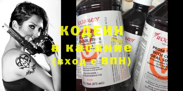 мефедрон Бугульма