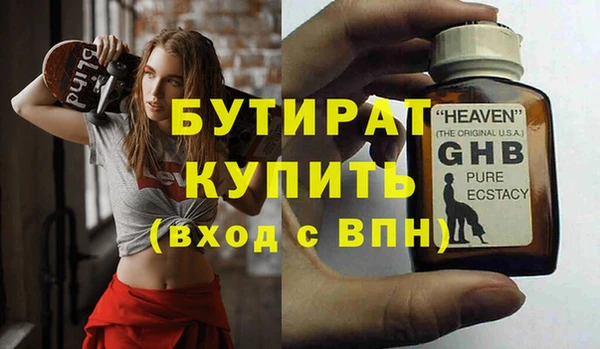ALPHA PVP Верхнеуральск