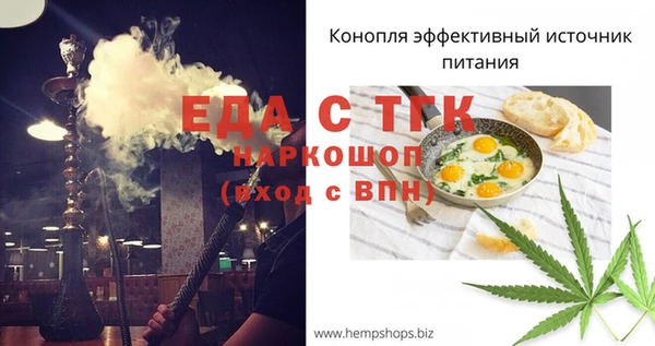 трава Новодвинск
