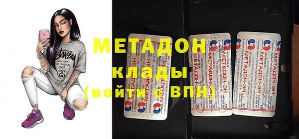 каннабис Болхов