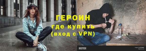 трава Новодвинск