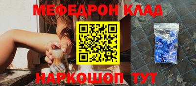 а пвп мука Кимры