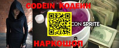 шишки Кингисепп