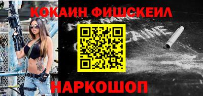 метамфетамин Абинск