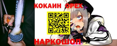 а пвп мука Кимры
