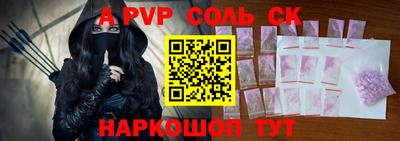 а пвп мука Кимры
