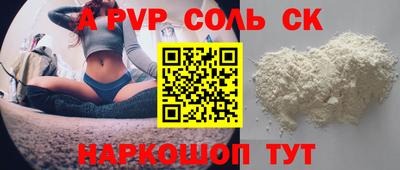 шишки Кингисепп