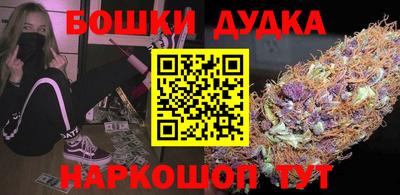 метамфетамин Абакан