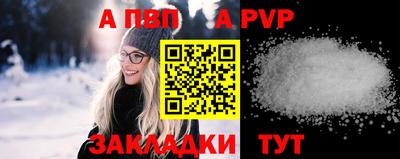 а пвп мука Кимры