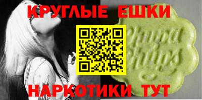 шишки Кингисепп