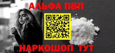 а пвп мука Кимры
