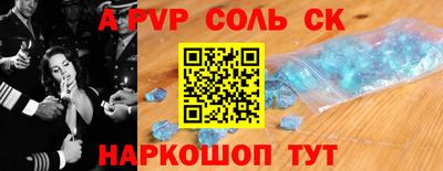 шишки Кингисепп