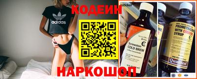 шишки Кингисепп